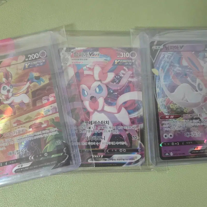[BUNJANG] Pokemon Cards Eeveelutions Set / 포켓몬카드 팔아요