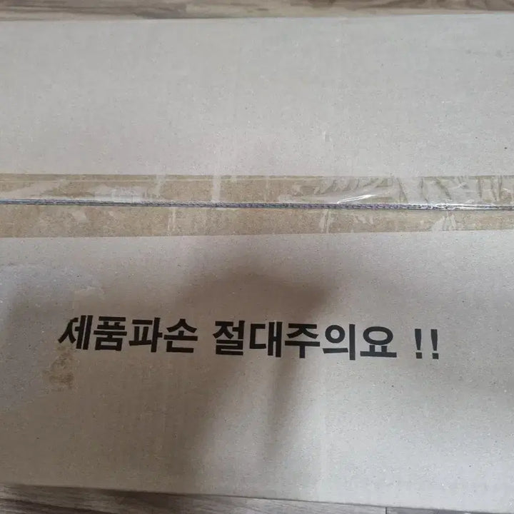 [BUNJANG] Blue Archive Highlander Lego Sealed / 블루아카이브 하이랜더 레고 미개봉