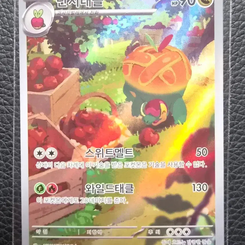 [BUNJANG] Pokemon Card Danji Raffle AR 075/064 / 포켓몬카드 단지래플 AR 075/064