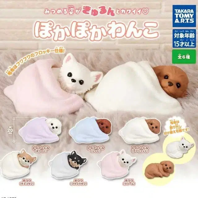 [BUNJANG] Pocahontas Pocah Pocah Dog Blanket Figure Poodle Maltipoo / 포카포카완코 이불덮은강아지 피규어 푸들 말티푸