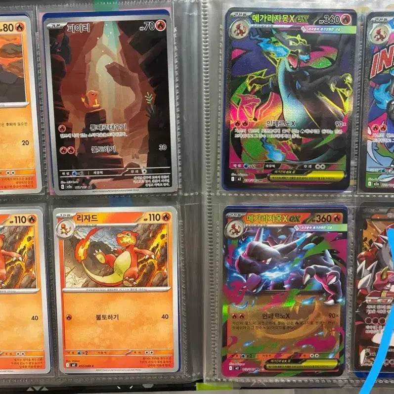 [BUNJANG] Charizard EX, Charizard MA, Charizard SR, Charmander Set / 파이리ar,리자몽ma,리자몽sr 세트로 팝니다