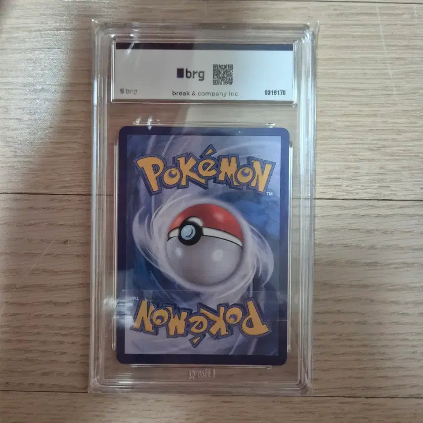 [BUNJANG] Pokemon Card Mega Dream Pikachu SAR Graded Card / 포켓몬카드 메가드림 피카츄 sar 등급카드