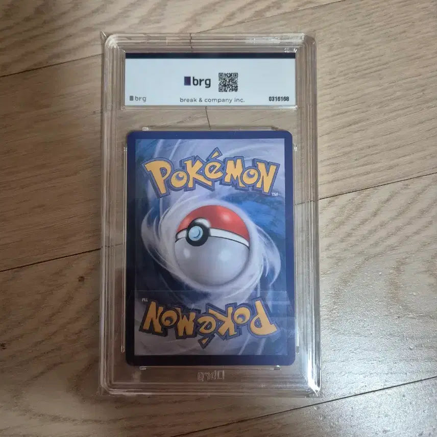 [BUNJANG] Pokemon Card Mega Gengar SAR BRG Graded Card / 포켓몬카드 메가드림 메가팬텀 sar 등급카드 최저가(교환x)