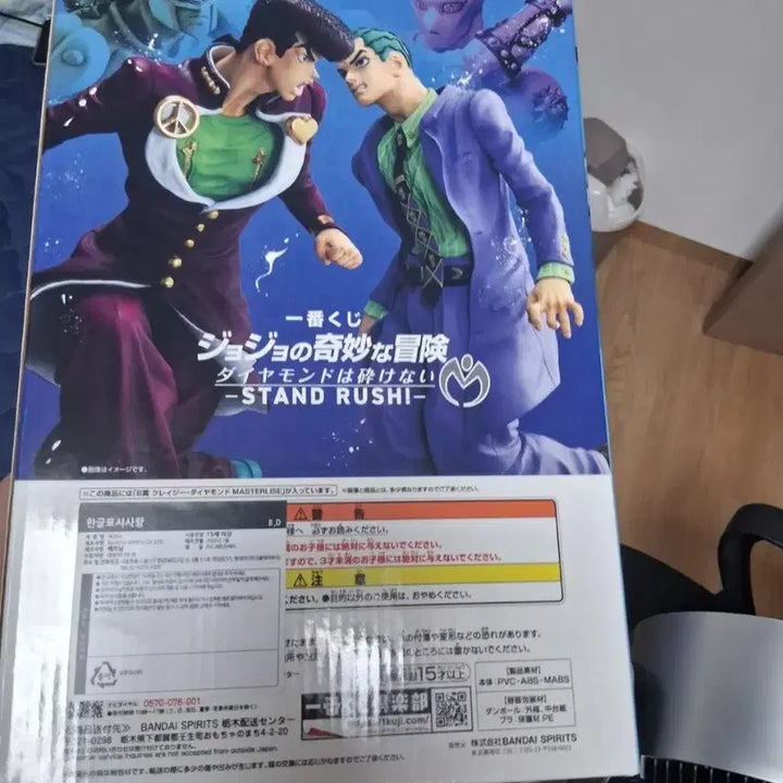 [BUNJANG] JoJo&