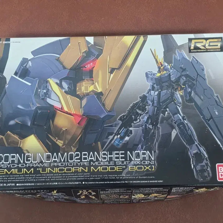 [BUNJANG] RG Banshee Norn Premium Unicorn Mode Box Version Unsealed / RG 밴시 노른 프리미엄 유니콘모드 박스버전 미개봉 판매합니다.