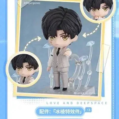 [BUNJANG] Love and Deep Space Liam Nendoroid / 럽딥 이서언 넨도