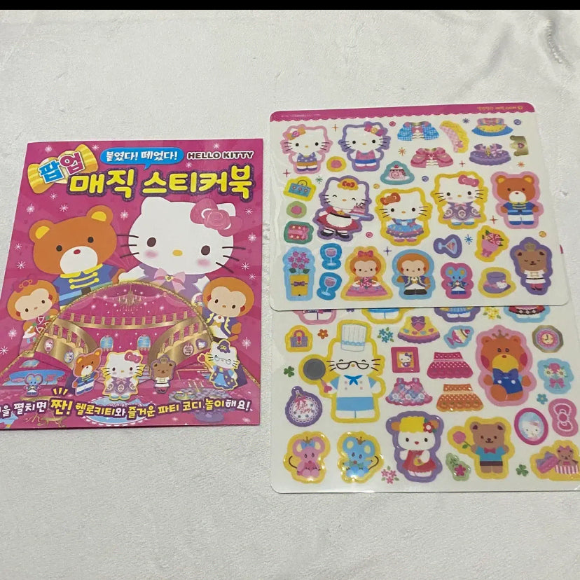 [BUNJANG] Classic Hello Kitty Magic Sticker Book / 고전 헬로키티 팝업 매직 스티커북