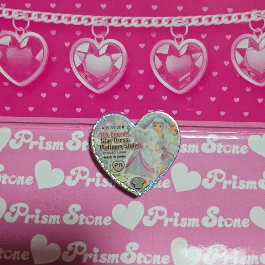 [BUNJANG] Prism Stone Shinbi Seven Scody Rare Item / 프리즘 스톤 신비 세븐스코디 희귀