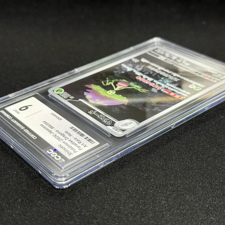 [BUNJANG] Pokemon Card Mashade AR CGC 9 Japanese / (무료배송)포켓몬카드 CGC 9 일판 마셰이드 AR