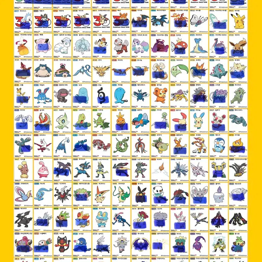 [BUNJANG] Pokemon Sticker Collection - Series 5 / 포켓몬띠부씰 시즌5 교환/판매해요
