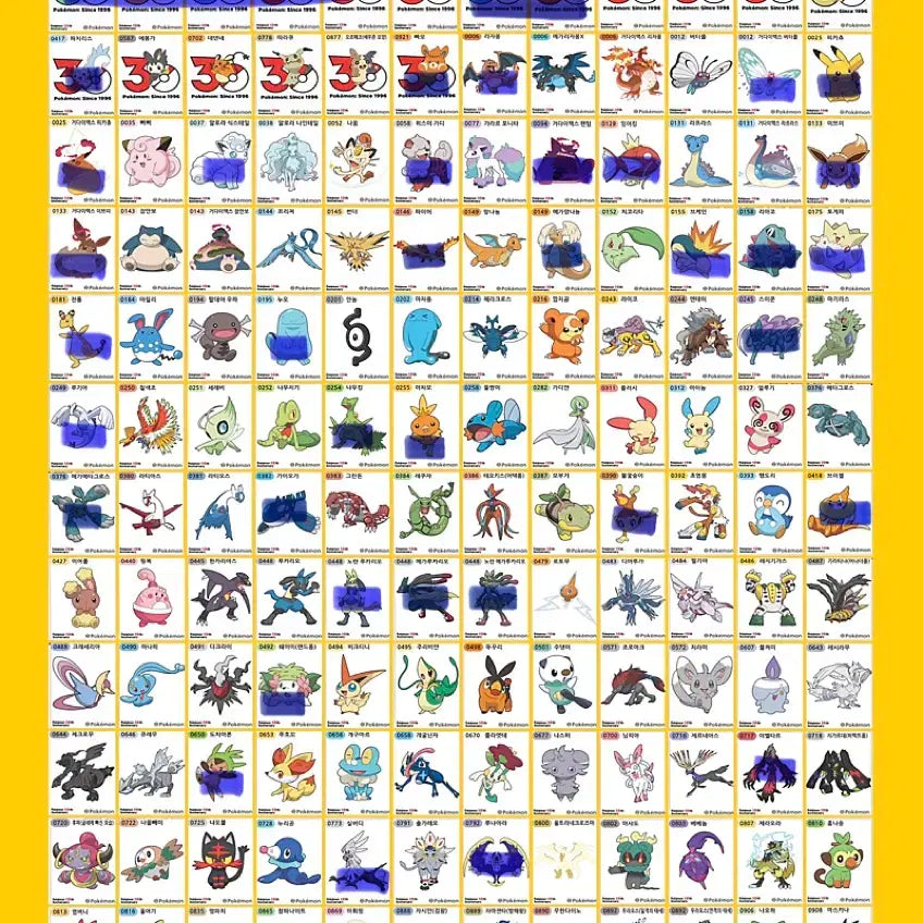 [BUNJANG] Pokemon Sticker Collection - Series 5 / 포켓몬띠부씰 시즌5 교환/판매해요