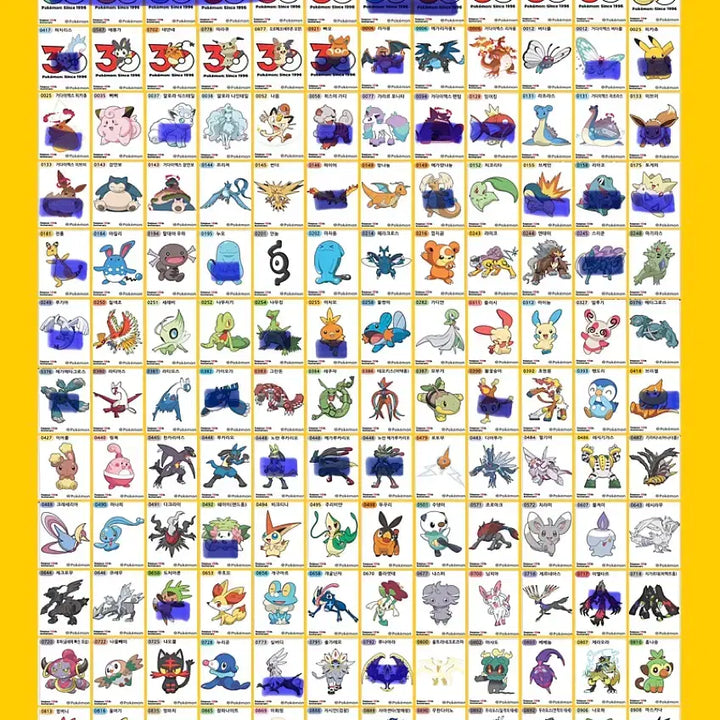 [BUNJANG] Pokemon Sticker Collection - Series 5 / 포켓몬띠부씰 시즌5 교환/판매해요