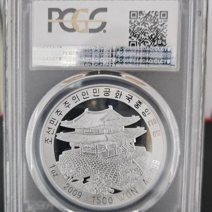 [BUNJANG] 2009 North Korea Buddha Silver Coin 1oz PCGS 69 / 2009 북한 불상 은화 1oz PCGS 69등급 인증