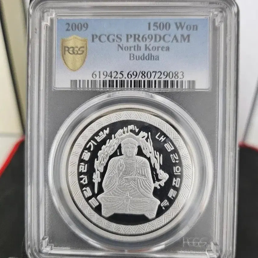 [BUNJANG] 2009 North Korea Buddha Silver Coin 1oz PCGS 69 / 2009 북한 불상 은화 1oz PCGS 69등급 인증