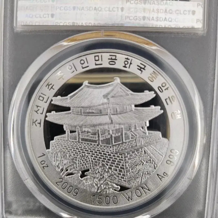 [BUNJANG] 2009 North Korea Buddha Silver Coin 1oz PCGS 69 / 2009 북한 불상 은화 1oz PCGS 69등급 인증