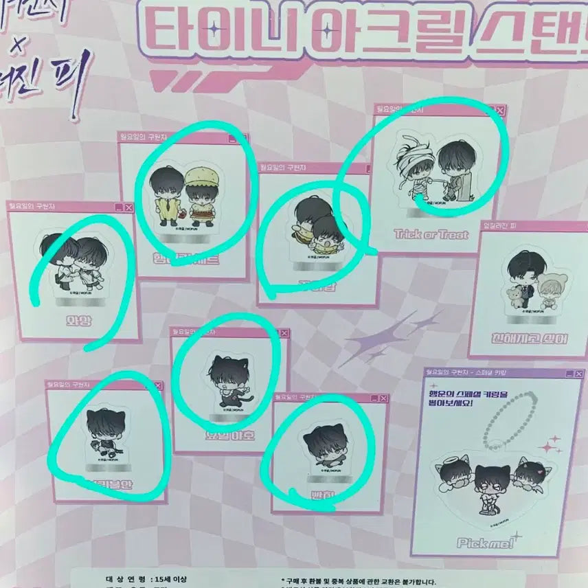 [BUNJANG] Momofen Monday Savior Acrylic Stand / 월요일의 구원자 모펀 아스 아크릴 월구