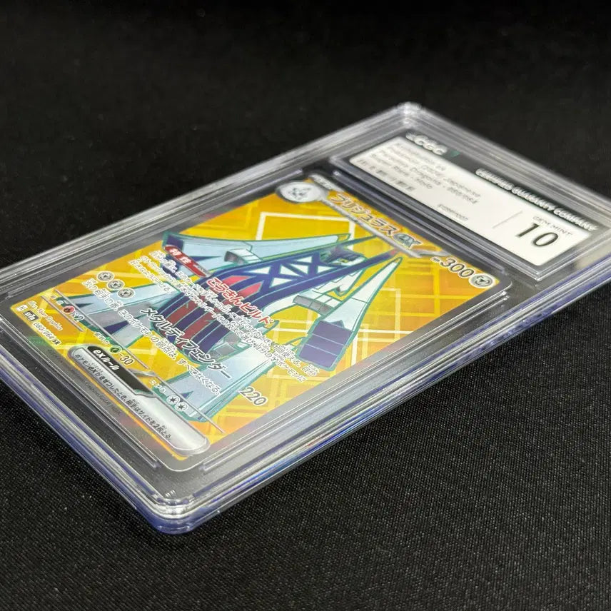 [BUNJANG] Pokemon Card BriDuras EX SR CGC 10 Japanese / 포켓몬카드 CGC 10 일판 브리두라스 EX SR