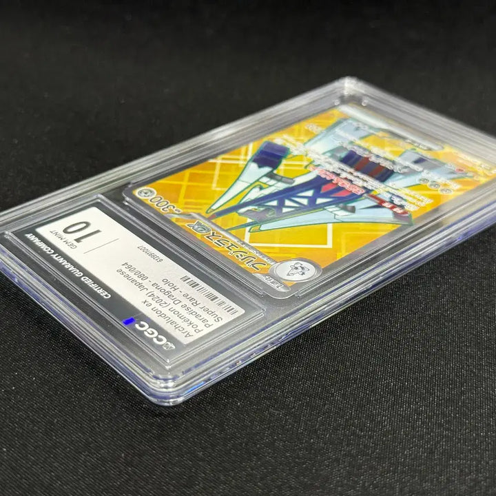 [BUNJANG] Pokemon Card BriDuras EX SR CGC 10 Japanese / 포켓몬카드 CGC 10 일판 브리두라스 EX SR