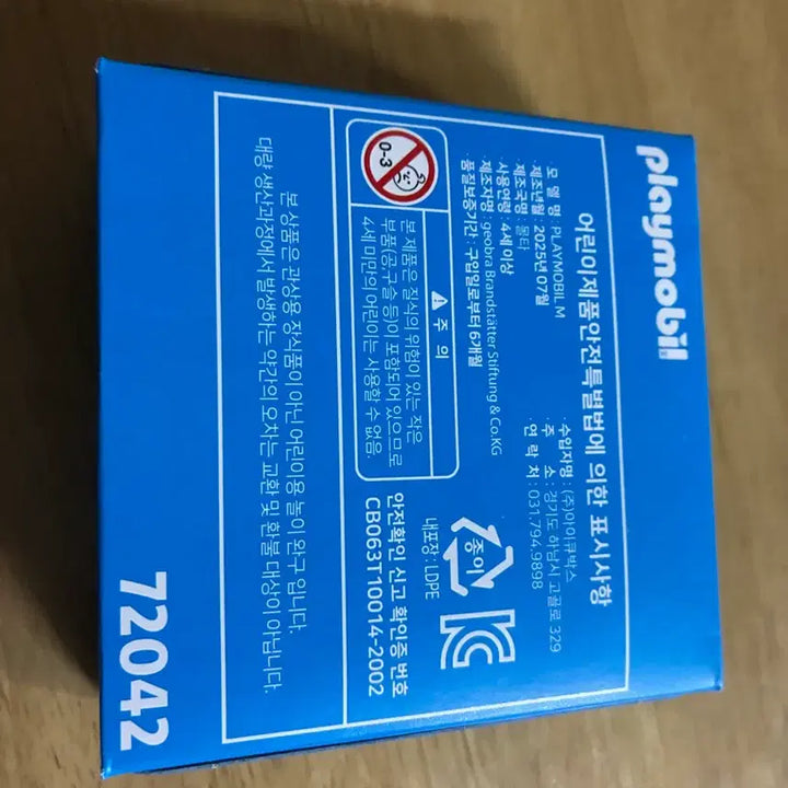 [BUNJANG] Playmobil Santa 72042 Christmas Edition Figure / 플레이모빌 산타 72042 미개봉 크리스마스