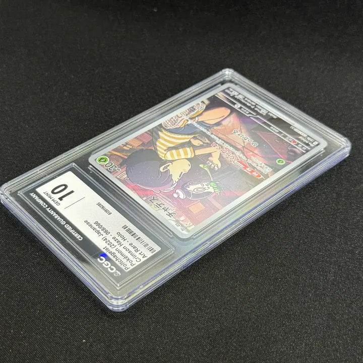 [BUNJANG] Pokemon Card CGC 10 Japanese Charizard AR / 포켓몬카드 CGC 10 일판 차데스 AR