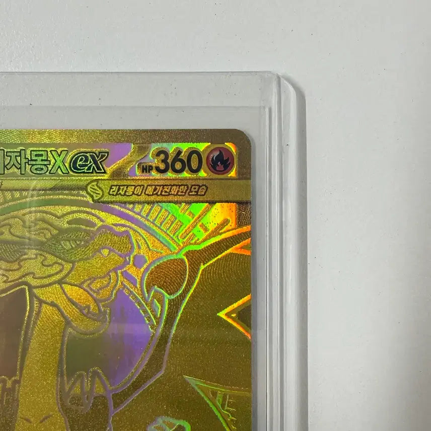 [BUNJANG] Inferno x Mega Charizard Trading Card / 인페르노x 메가리자몽 mur 판매합니다.