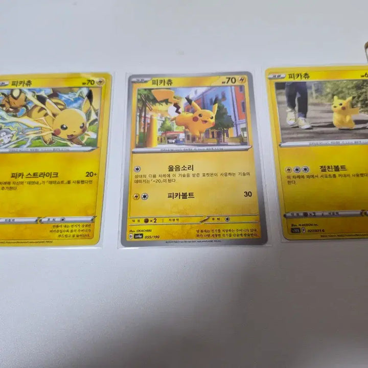 [BUNJANG] Pokemon Card Pikachu 3-Type Set / 포켓몬카드 피카츄 3종 세트