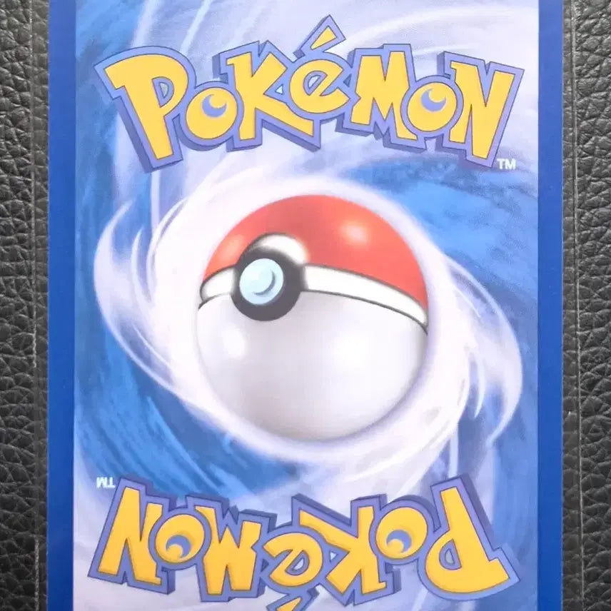 [BUNJANG] Pokemon Card Venusaur AR 064/063 / 포켓몬카드 이상해씨 AR 064/063