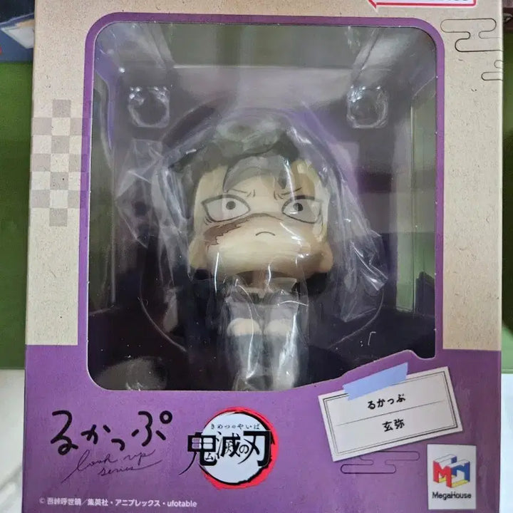 [BUNJANG] Demon Slayer Shinazugawa Genya Look Up Figure (Sealed) / 귀멸의칼날 시나즈가와 겐야 룩업 미개봉 판매