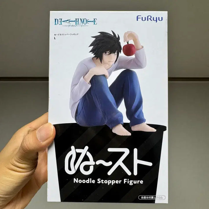 [BUNJANG] FURYU Death Note L Noodles Stopper Figure (Sealed) / 미개봉) 후류 데스노트 엘(L) 누들스토퍼 피규어
