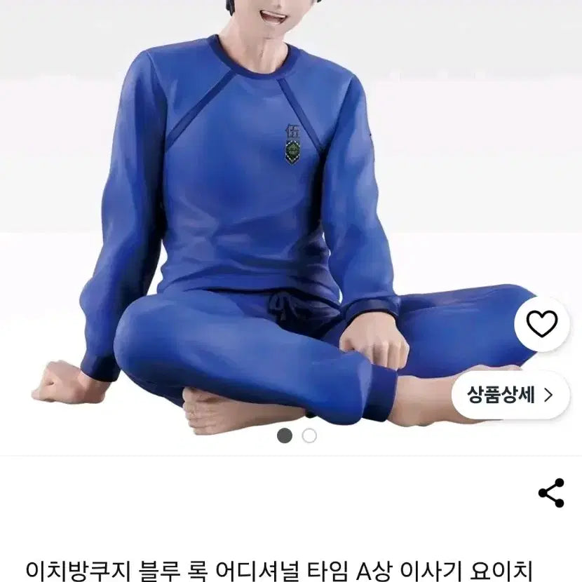 [BUNJANG] Ichiban Kuji Yoichi Isagi Figure / 반다이남코 제일복권 이치방쿠지 이사기 요이치 피규어