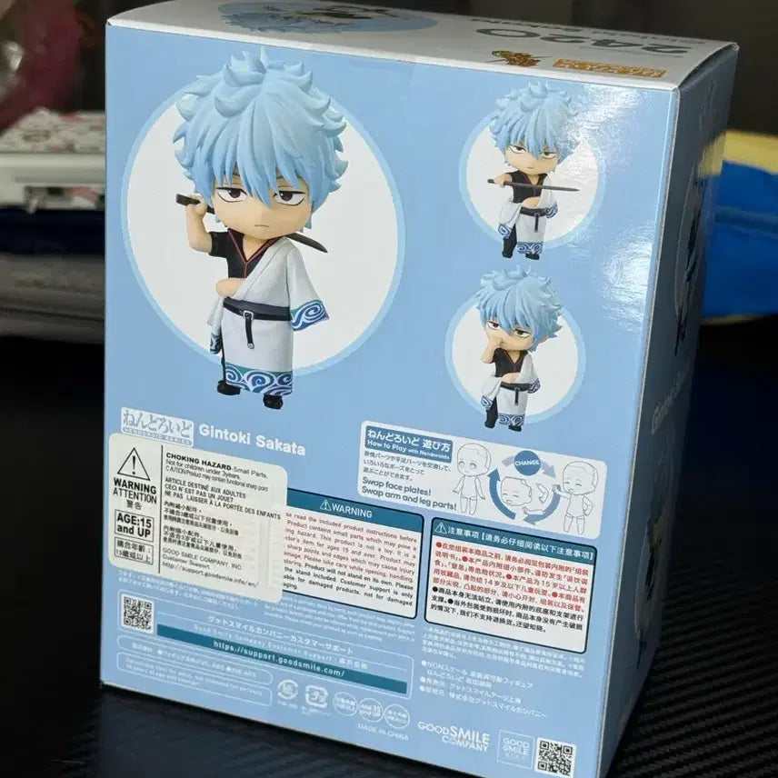 [BUNJANG] Gintama Gintoki Nendoroid (2420) Sealed / 은혼 긴토키 넨도로이드 (2420) / 미개봉