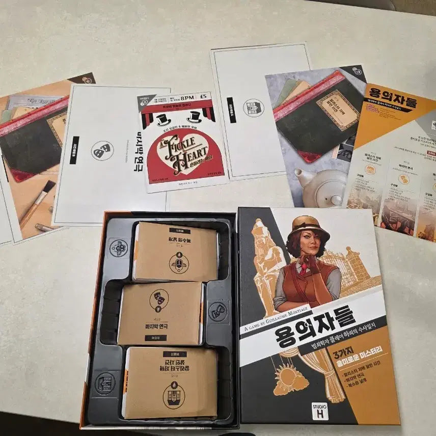 [BUNJANG] The Suspects, The Weather is Fine Board Game / 용의자들,날씨는 맑음보드게임팝니다