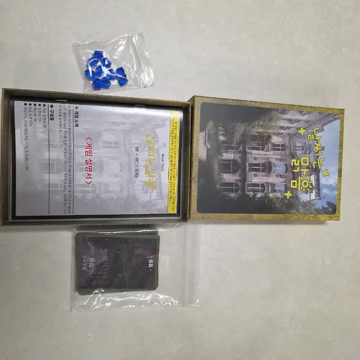 [BUNJANG] The Suspects, The Weather is Fine Board Game / 용의자들,날씨는 맑음보드게임팝니다