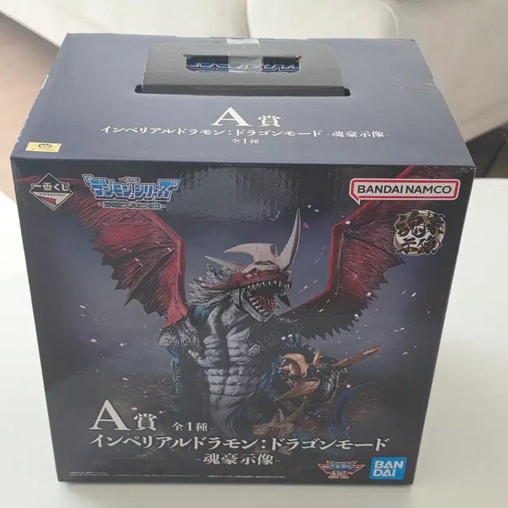 [BUNJANG] Ichiban Kuji Digimon Series Infermon Dragon Mode Figure / 미개봉) 제일복권 디지몬 시리즈 빛을 발하는 두개의 힘 A상 황제 드라몬
