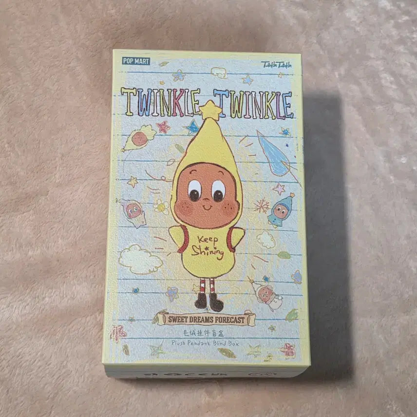 [BUNJANG] Twinkle Twinkle Little Star Weather Forecast Series Keychain (Sealed) / (미개봉) 팝마트 트윙클 트윙클 작은별 일기예보 시리즈 키링