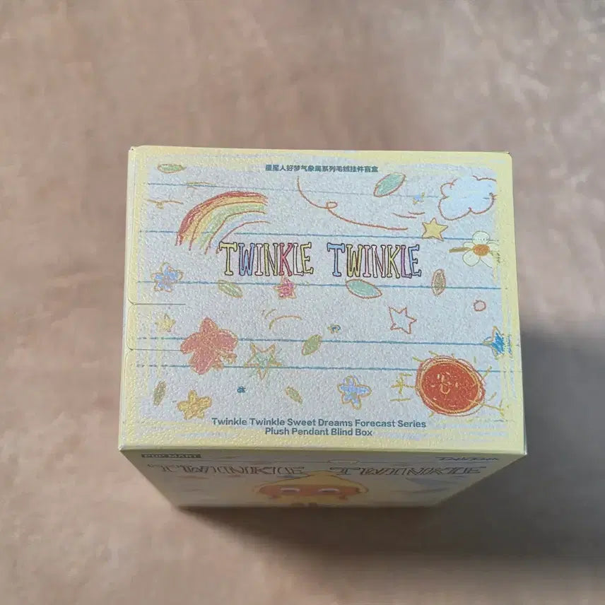 [BUNJANG] Twinkle Twinkle Little Star Weather Forecast Series Keychain (Sealed) / (미개봉) 팝마트 트윙클 트윙클 작은별 일기예보 시리즈 키링