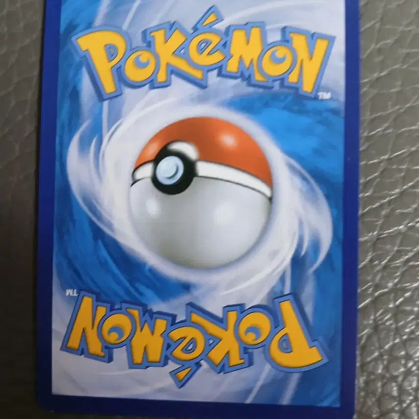 [BUNJANG] Pokémon VMAX Dynamax Card / 카푸꼬꼬꼭 VMAX 다이맥스 카드