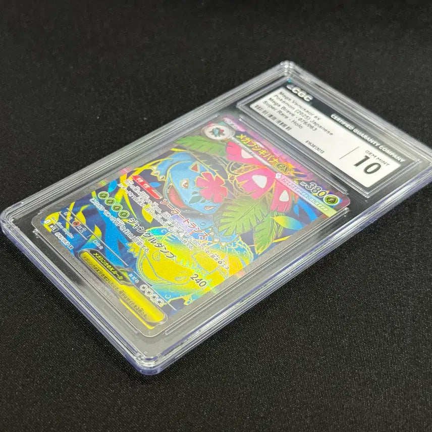 [BUNJANG] Pokemon Card Mega Venusaur EX SR CGC 10 Japanese / 포켓몬카드 CGC 10 일판 메가 이상해꽃 EX SR