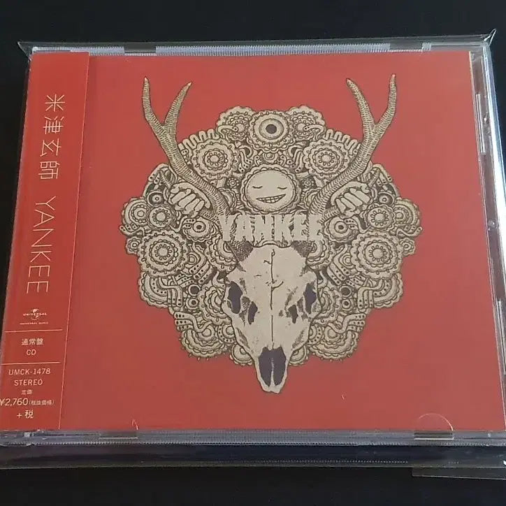 [BUNJANG] Yonezu Kenshi YANKEE 2nd Studio Album / 요네즈켄시 Yonezu Kenshi 2집 앨범 YANKEE 음반