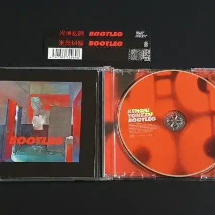 [BUNJANG] Kenshi Yonezu Bootleg Studio Album / 요네즈켄시 4집 앨범 BOOTLEG 음반
