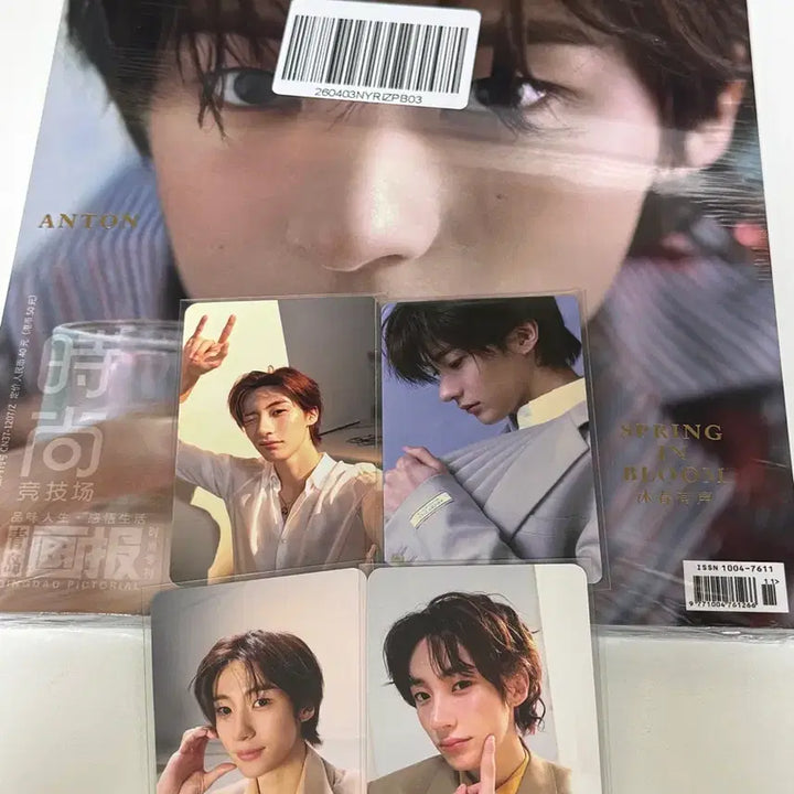 [BUNJANG] RIIZE Anton Arena Homme Plus B Type Photocard / 라이즈 앤톤 아레나옴므 플러스 B형 포토카드 포함