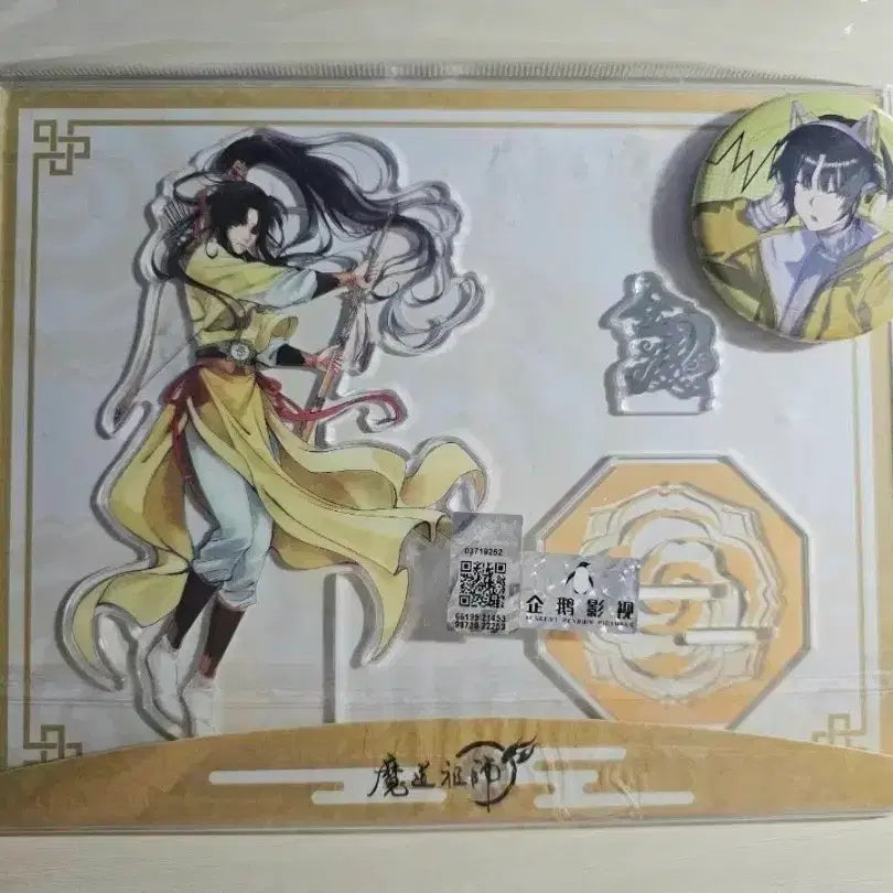 [BUNJANG] The Untamed Jinling Acrylic Stand &amp; Can Badge Bundle Set / 급처) 마도조사 금릉 아크릴 스탠드 캔뱃지 일괄 판매