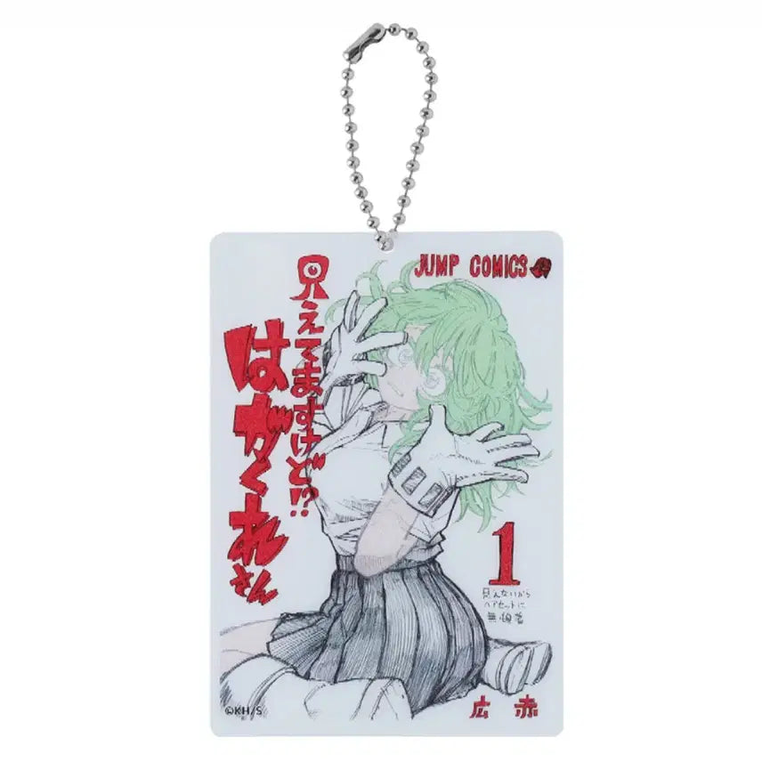 [BUNJANG] My Hero Academia "HEROES:RISE" Toru Hagakure Lenticular Acrylic Keychain / 나히아 원화전 하카쿠레 렌티큘러 아크릴 키링