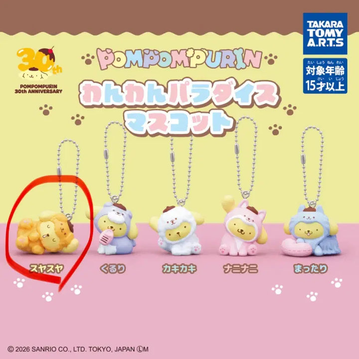 [BUNJANG] Sanrio Pompompurin Dog Cosplay Gachapon / 산리오 폼폼푸린 강아지 코스프레 가챠