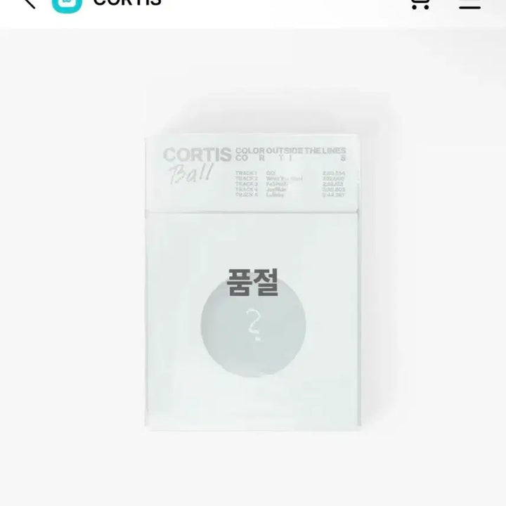 [BUNJANG] Curtiss Ball Album Sealed New Product In Stock / 코르티스볼 미개봉 새상품 현물
