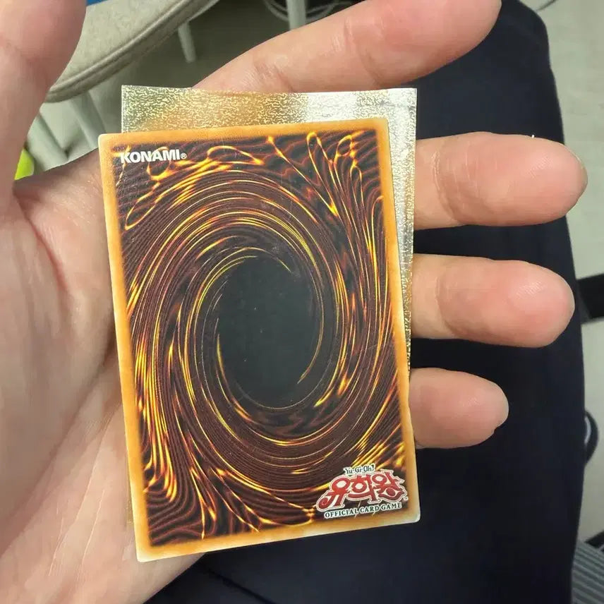 [BUNJANG] Yu-Gi-Oh! Chaos Emperor Dragon - Envoy of the End / 카오스 종언