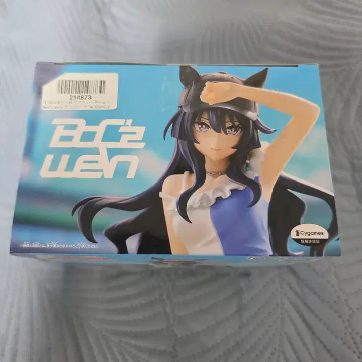 [BUNJANG] Bandai Umamusume Pretty Derby Billet Figure (Sealed) / [일본정품/미개봉] 우마무스메 프리티더비 빌시나 피규어