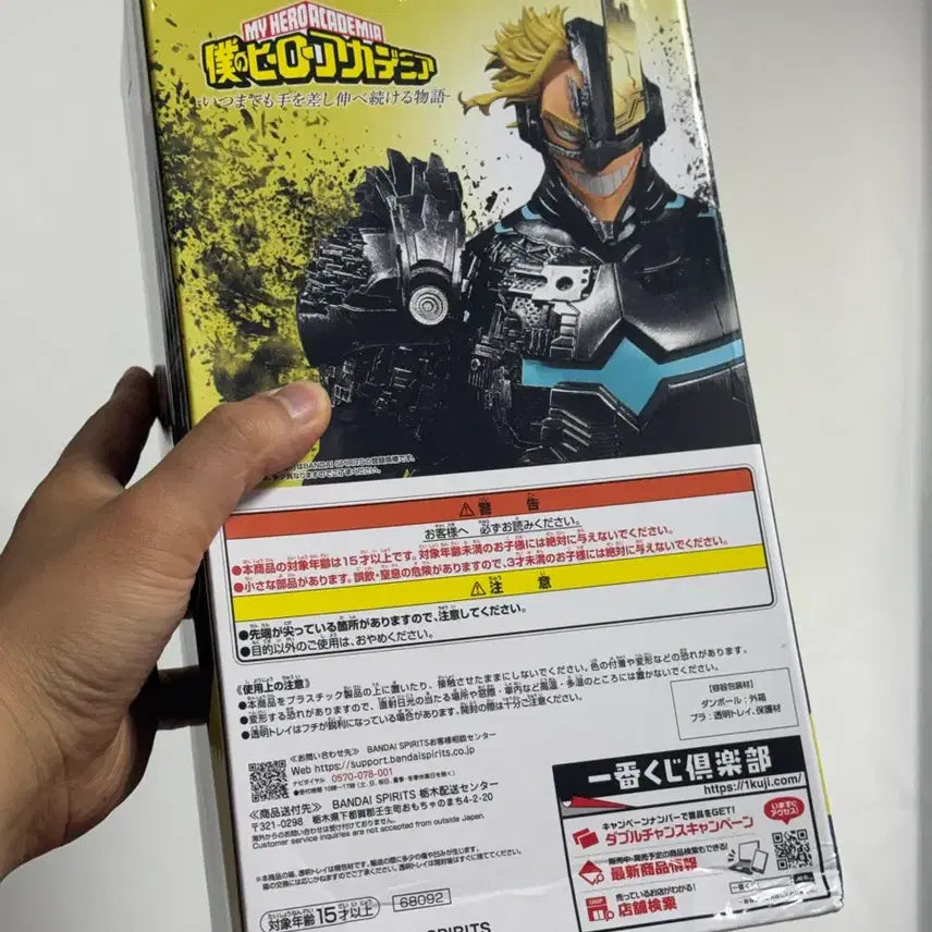 [BUNJANG] My Hero Academia Armored All Might Last One Prize Figure (Sealed) / 나히아 미개봉 아머드 올마이트 라스트원 판매합니다