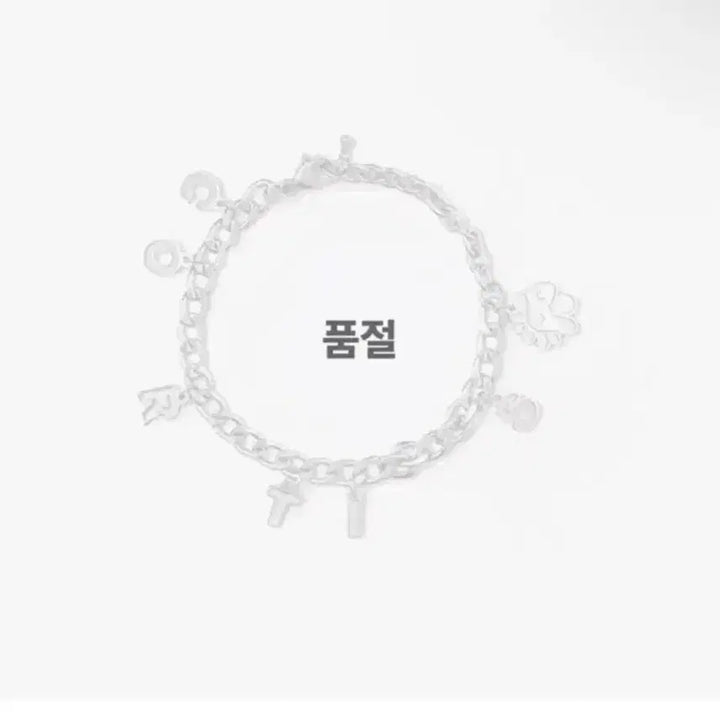 [BUNJANG] CORTIS Chain Bracelet Sealed New / 코르티스 체인 팔찌 미개봉 새상품