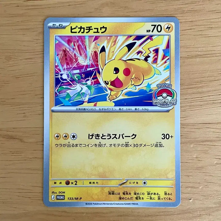 [BUNJANG] Pokemon Card Pikachu Japanese Gym Promo 2026 133/M-P / 일판 포켓몬카드 피카츄 짐프로모 2026 133/M-P